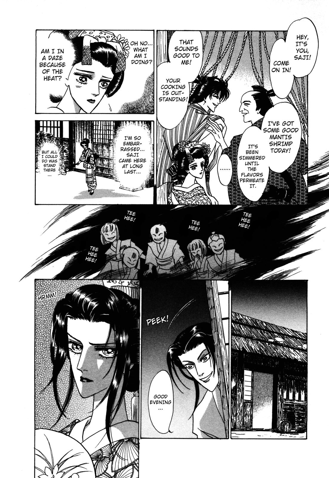 Urameshiya Shadow Step Demon 第10页