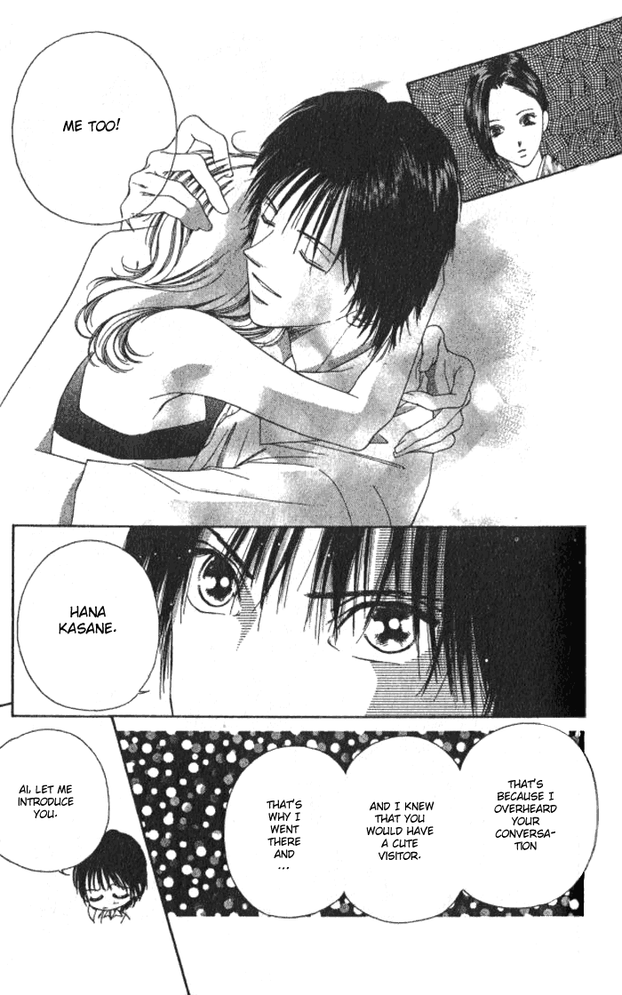 Hurt me Gracefully Vol. 1 Ch. 2 第12页