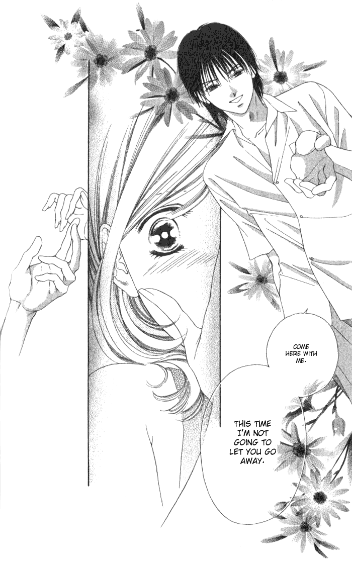 Hurt me Gracefully Vol. 1 Ch. 2 第15页