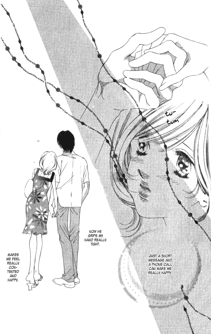 Hurt me Gracefully Vol. 1 Ch. 2 第16页