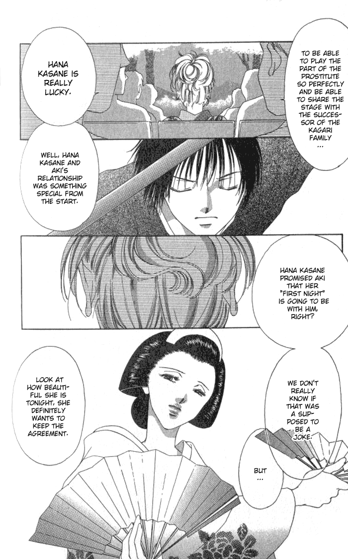 Hurt me Gracefully Vol. 1 Ch. 2 第29页