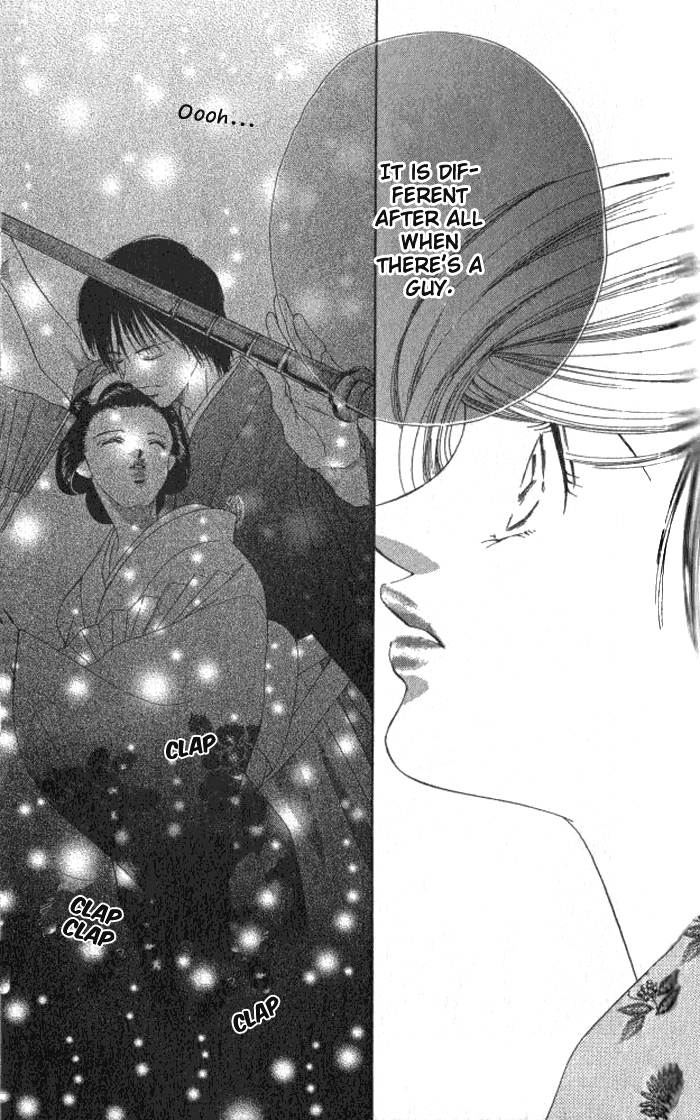 Hurt me Gracefully Vol. 1 Ch. 2 第30页