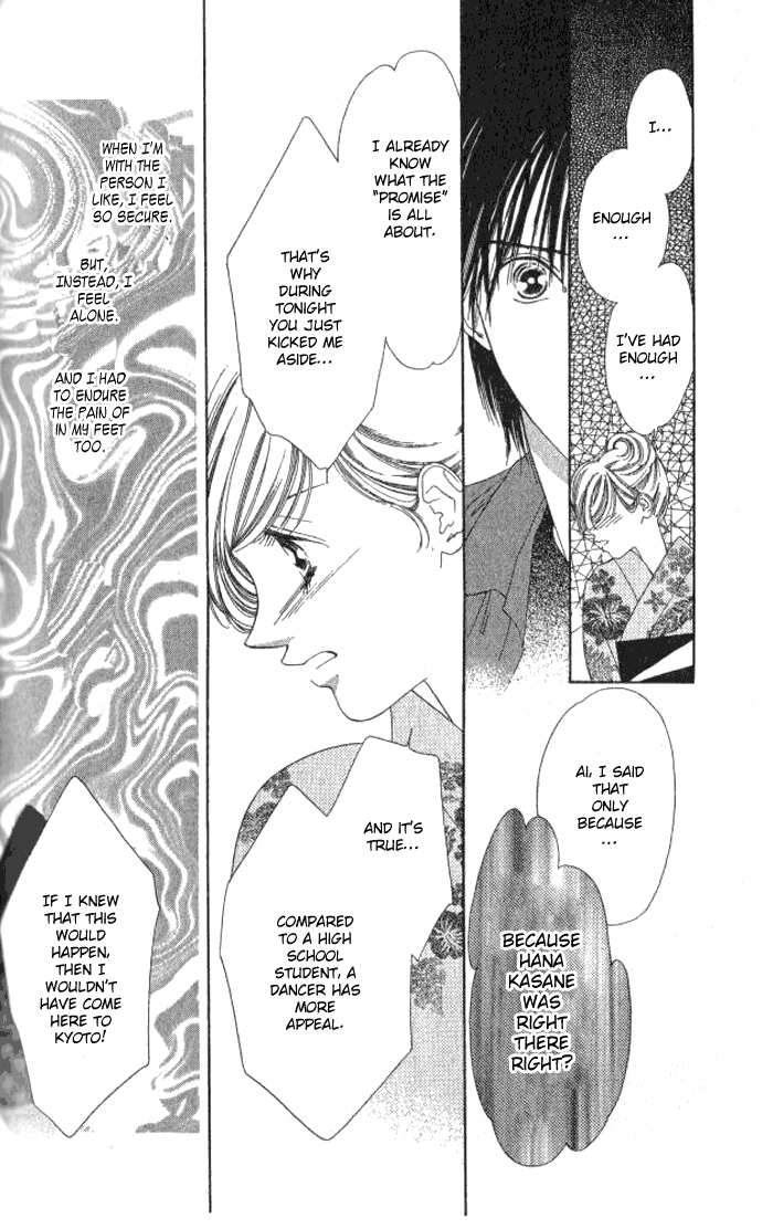 Hurt me Gracefully Vol. 1 Ch. 2 第37页