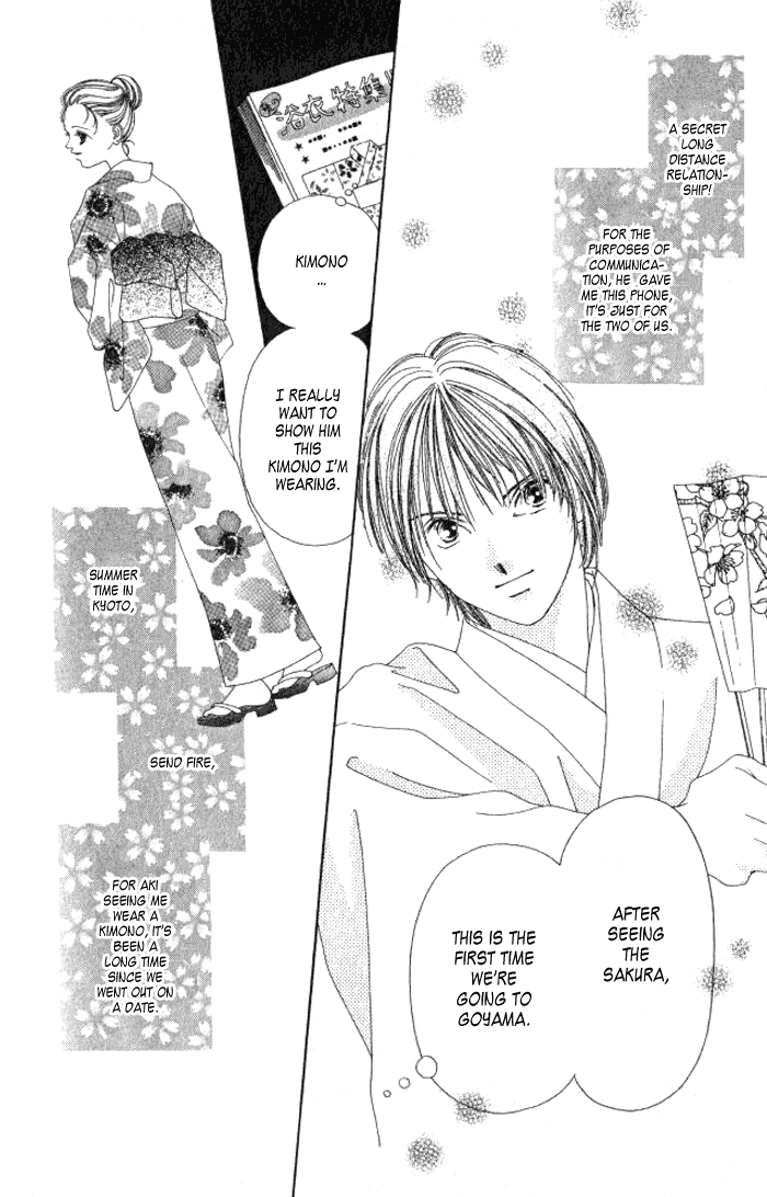 Hurt me Gracefully Vol. 1 Ch. 2 第5页