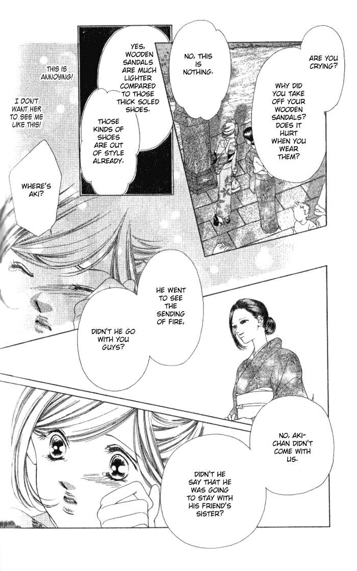 Hurt me Gracefully Vol. 1 Ch. 2 第41页