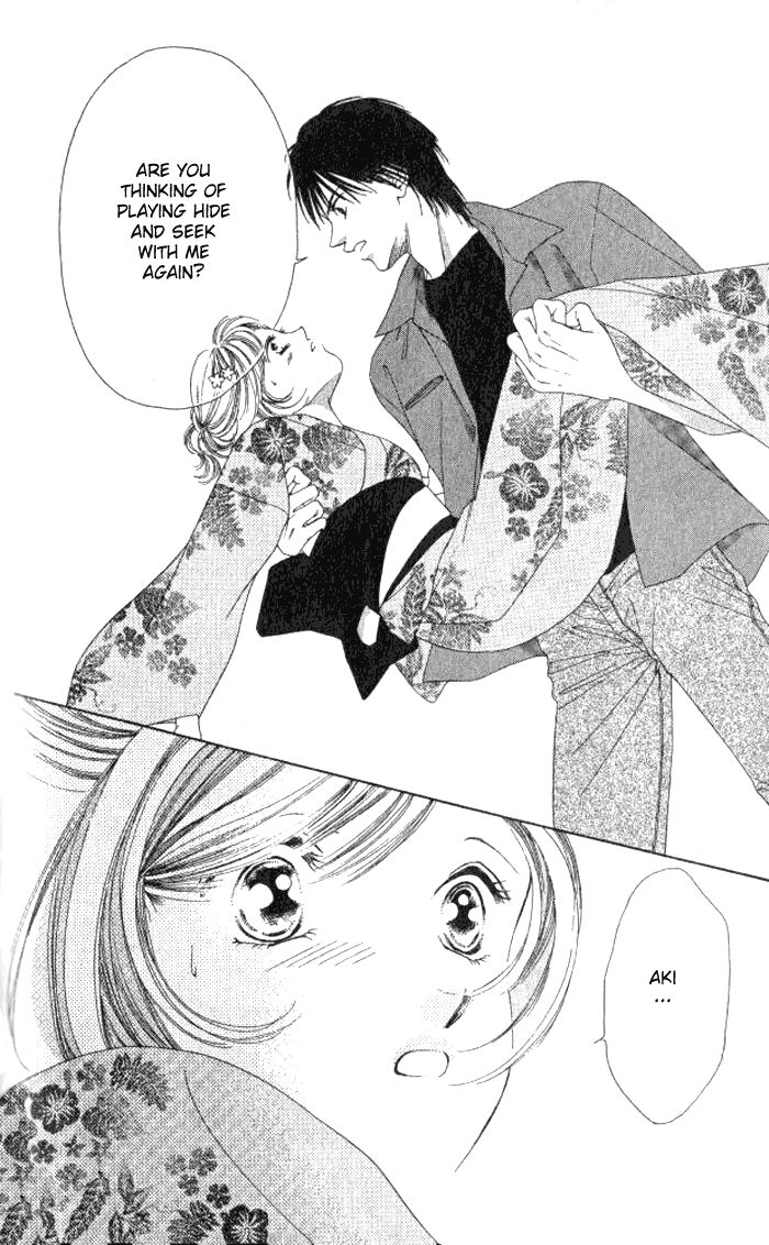 Hurt me Gracefully Vol. 1 Ch. 2 第45页