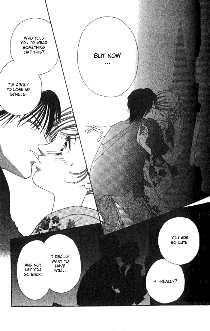 Hurt me Gracefully Vol. 1 Ch. 2 第48页