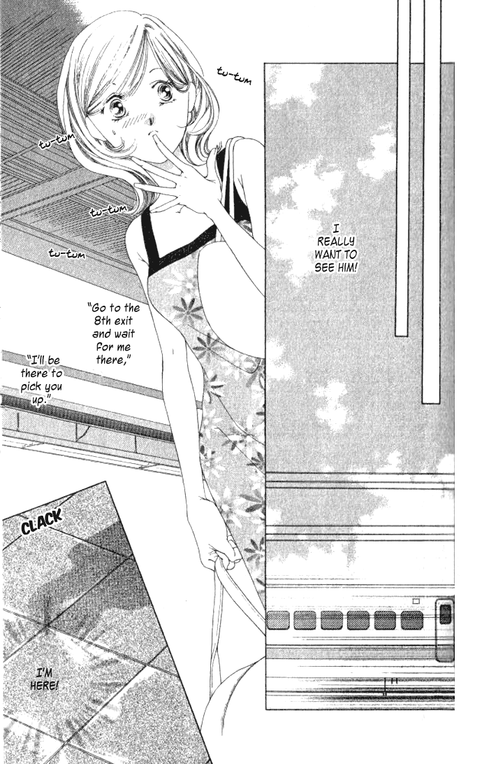Hurt me Gracefully Vol. 1 Ch. 2 第6页