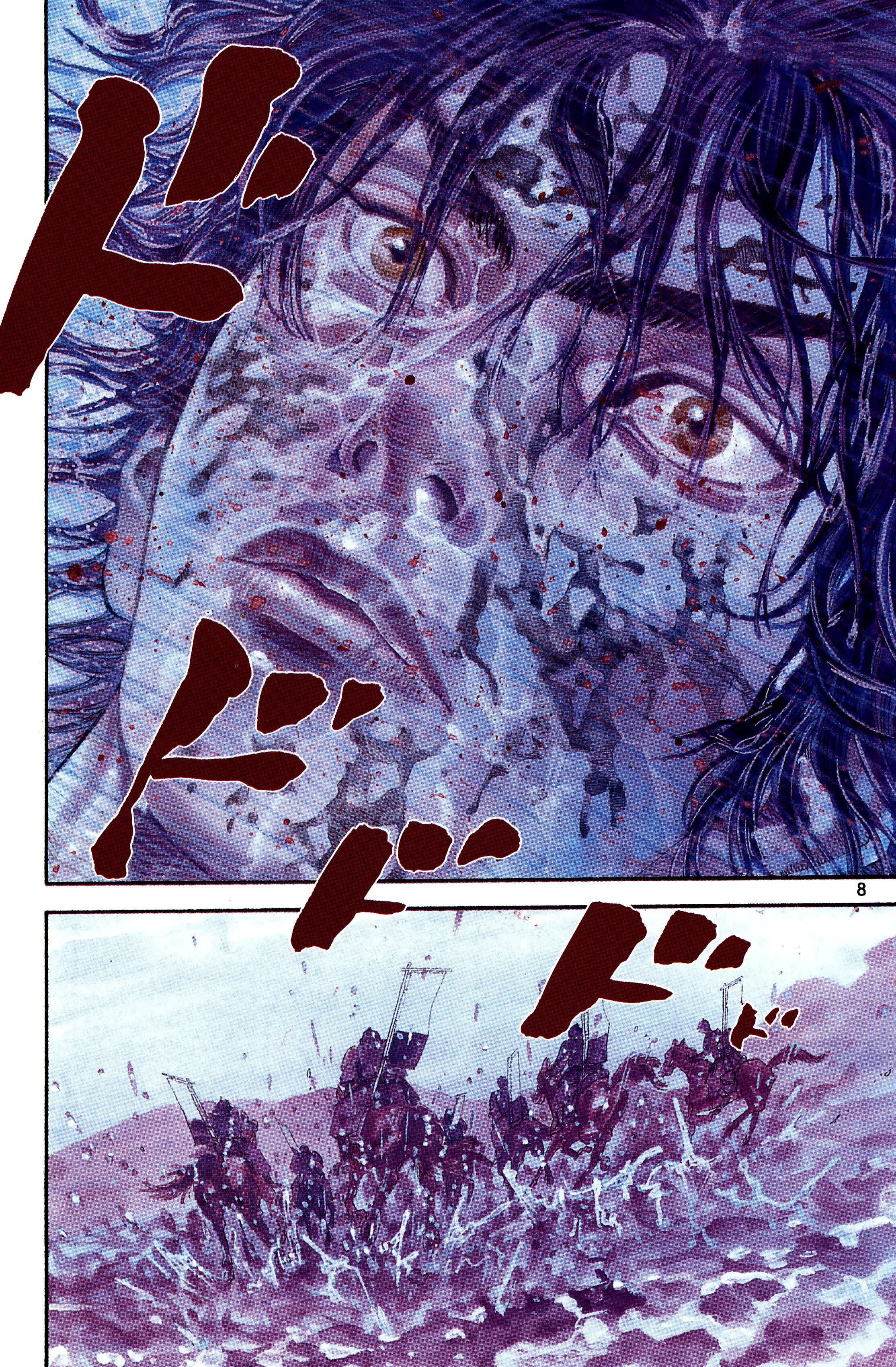 Vagabond (Hong Kong Colored Version) 第7页