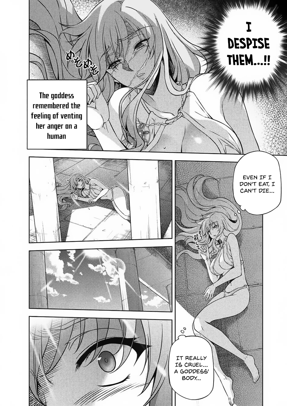 Ponkotsu Megami no Isekai Sousei-roku A Disappointing Goddess’ Genesis of Another Universe 第15页