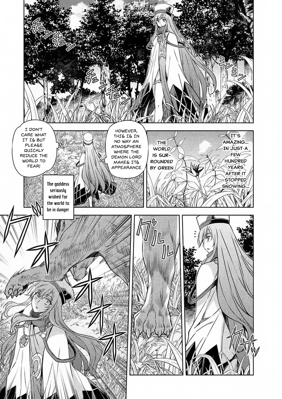 Ponkotsu Megami no Isekai Sousei-roku A Disappointing Goddess’ Genesis of Another Universe 第18页