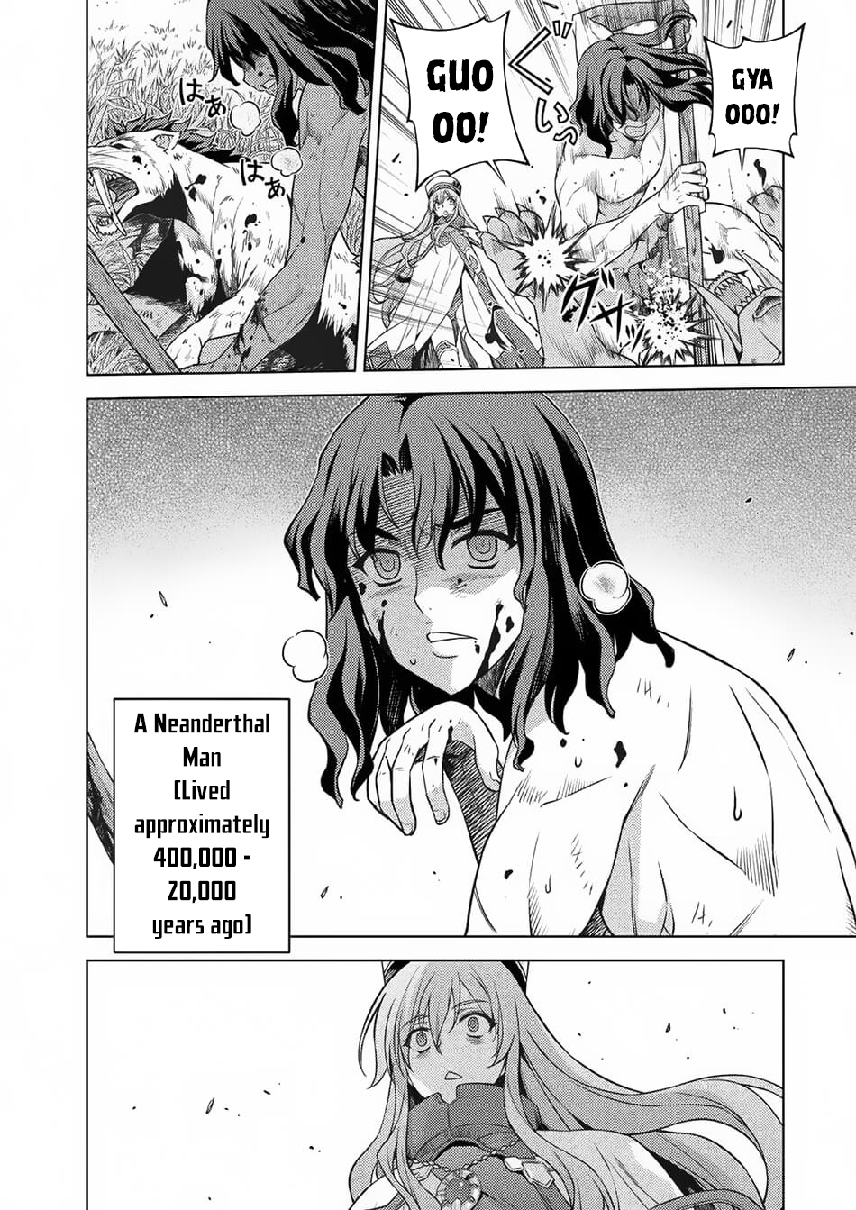 Ponkotsu Megami no Isekai Sousei-roku A Disappointing Goddess’ Genesis of Another Universe 第20页