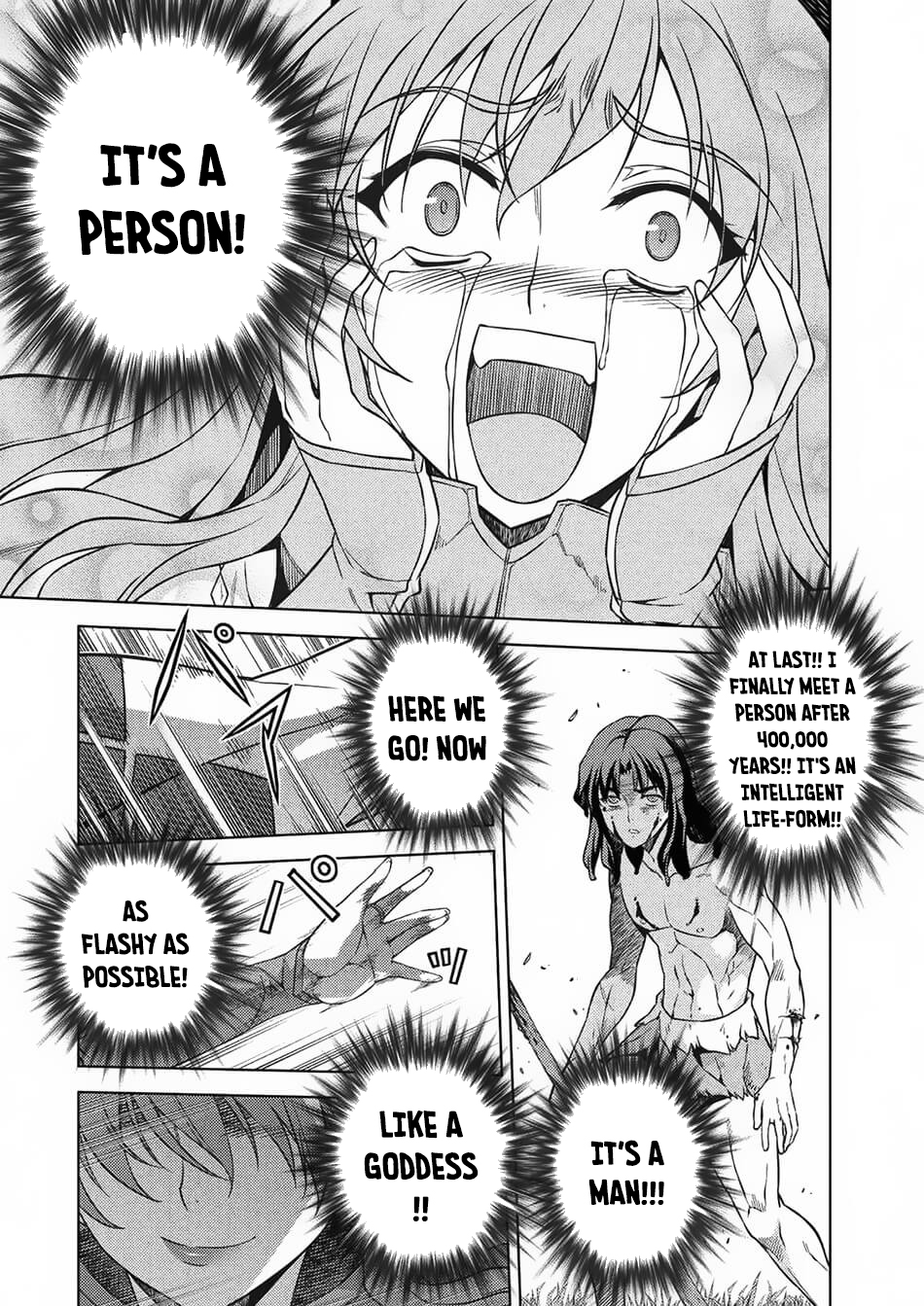 Ponkotsu Megami no Isekai Sousei-roku A Disappointing Goddess’ Genesis of Another Universe 第21页