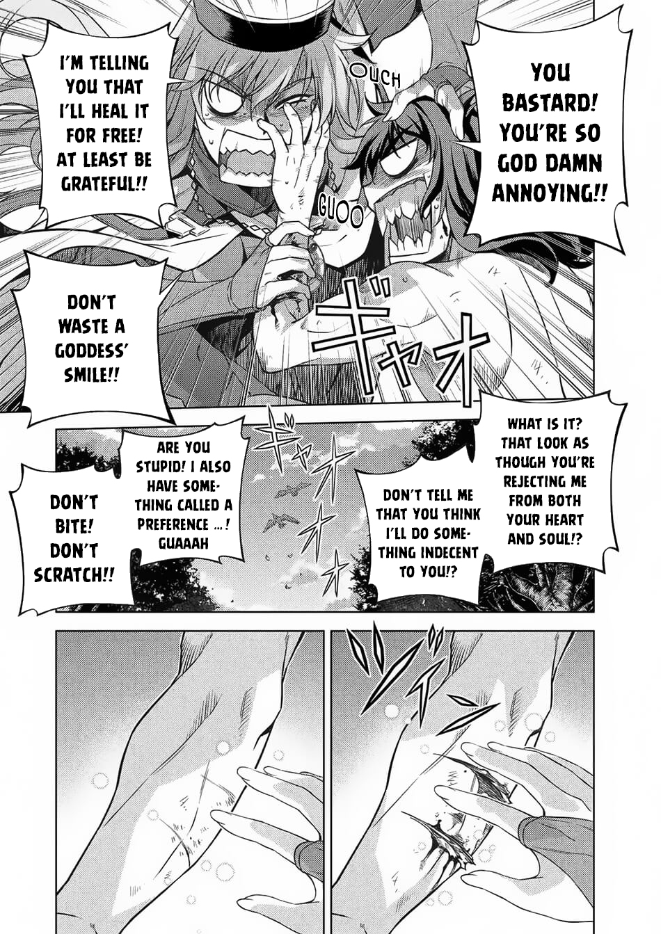 Ponkotsu Megami no Isekai Sousei-roku A Disappointing Goddess’ Genesis of Another Universe 第25页