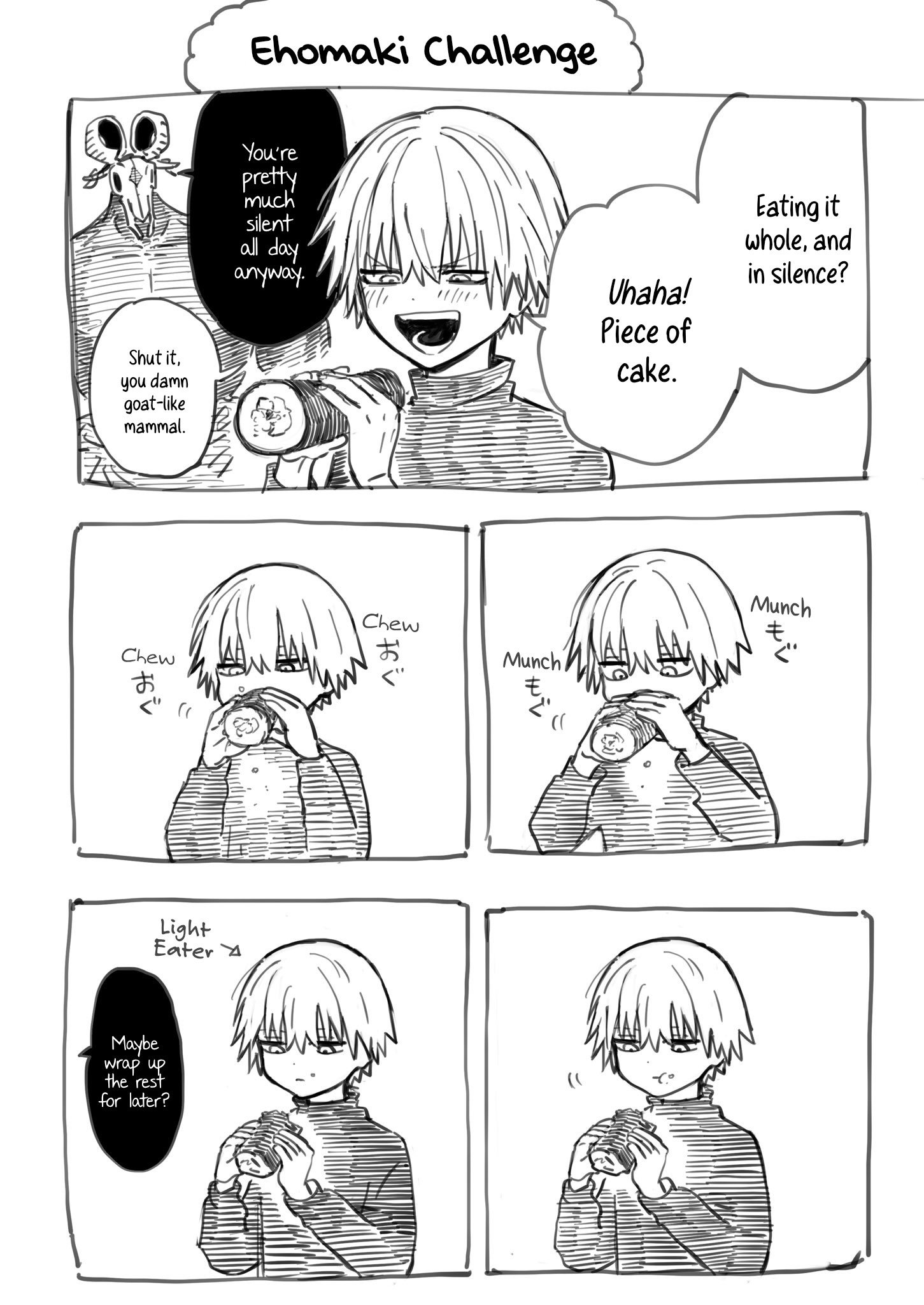 Daiakutou Shonen - Twitter Gaiden 第1页