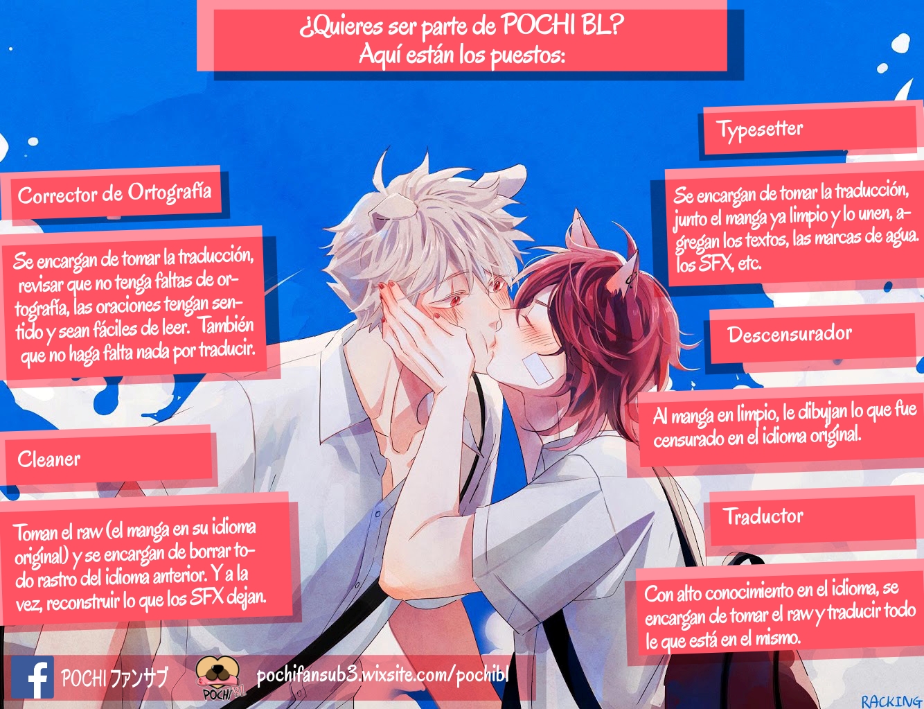 Indulged in Your Light Ch. 0 第3页