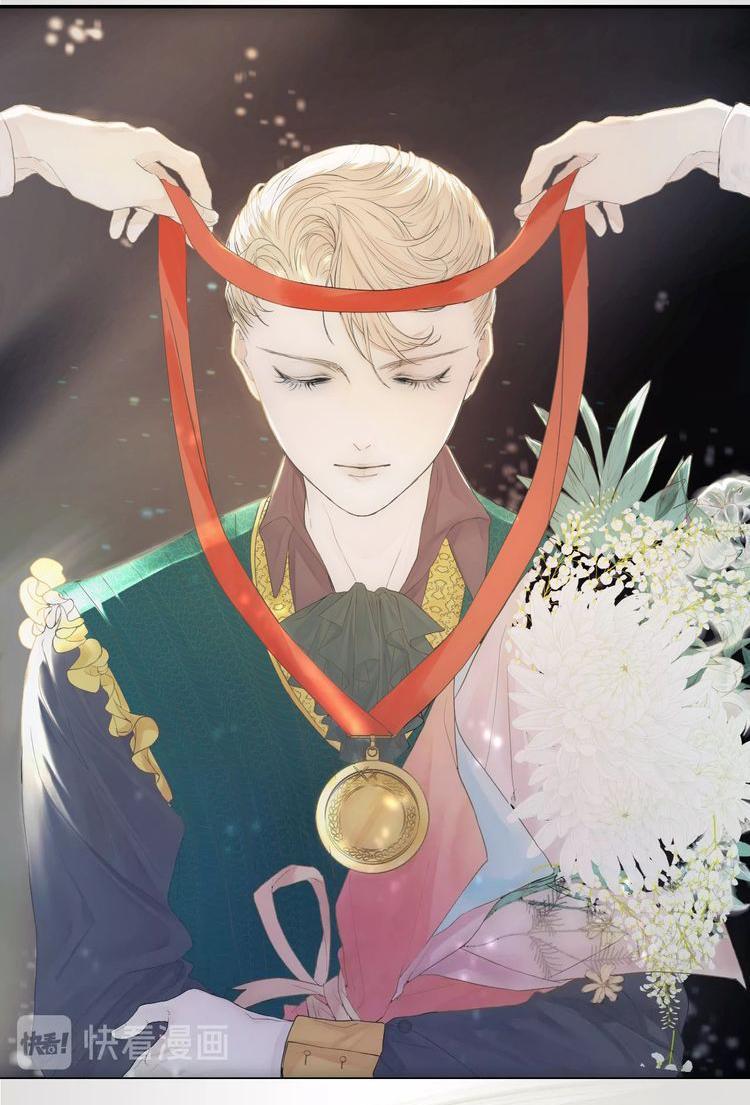 Indulged in Your Light Ch. 0 第6页