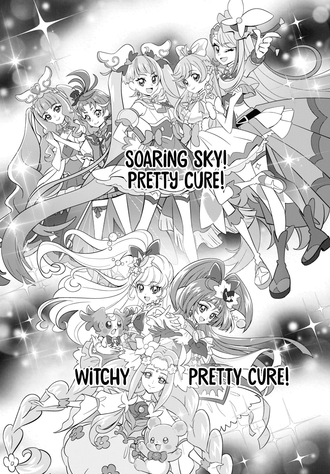 Wonderful Pretty Cure! Vol. 1 Ch. 8 第12页