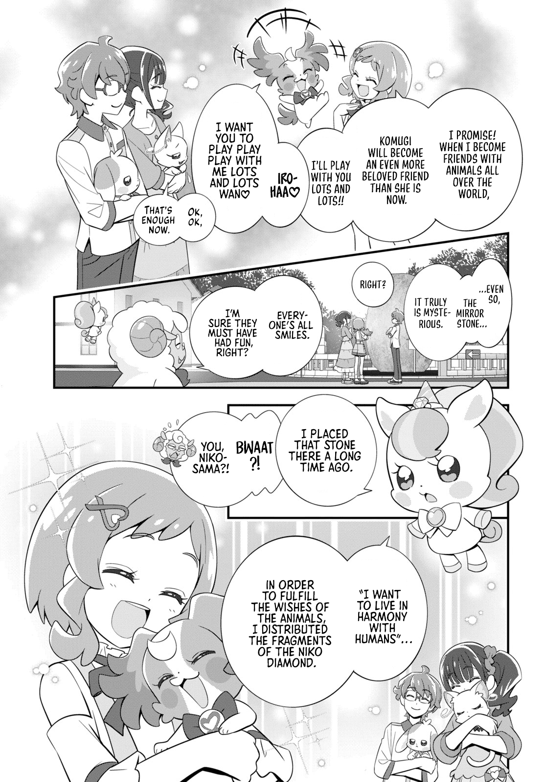 Wonderful Pretty Cure! Vol. 1 Ch. 8 第17页