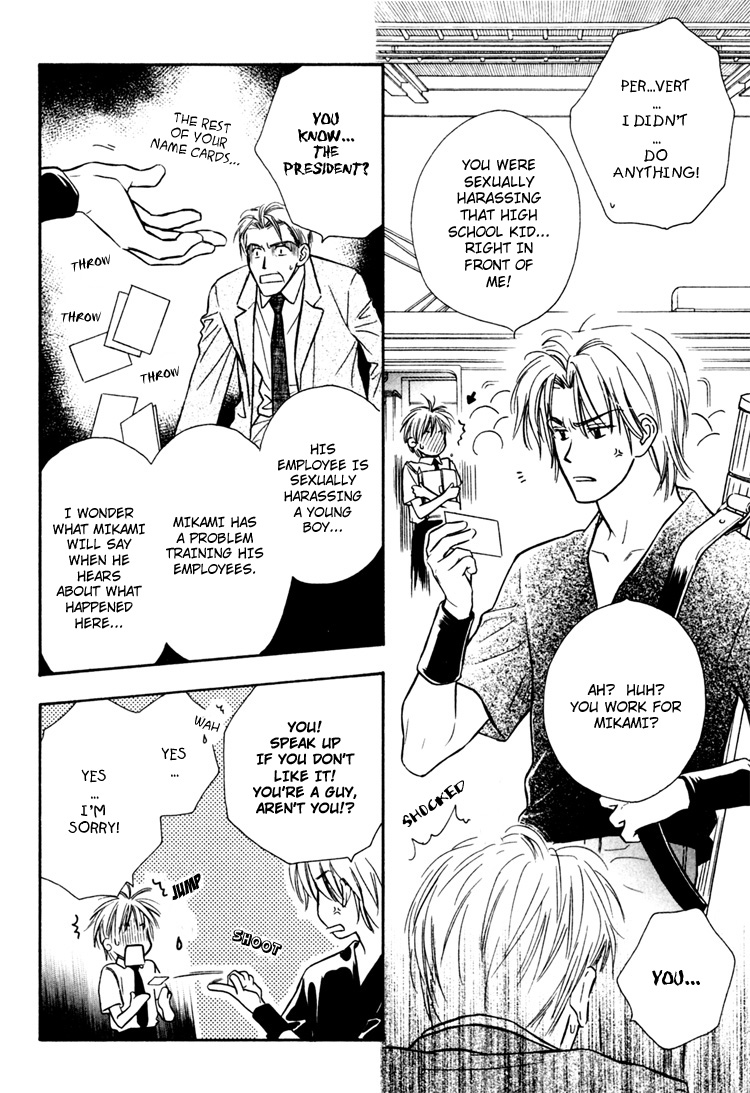 Orangenia na Hibi Vol. 1 Ch. 5 第11页
