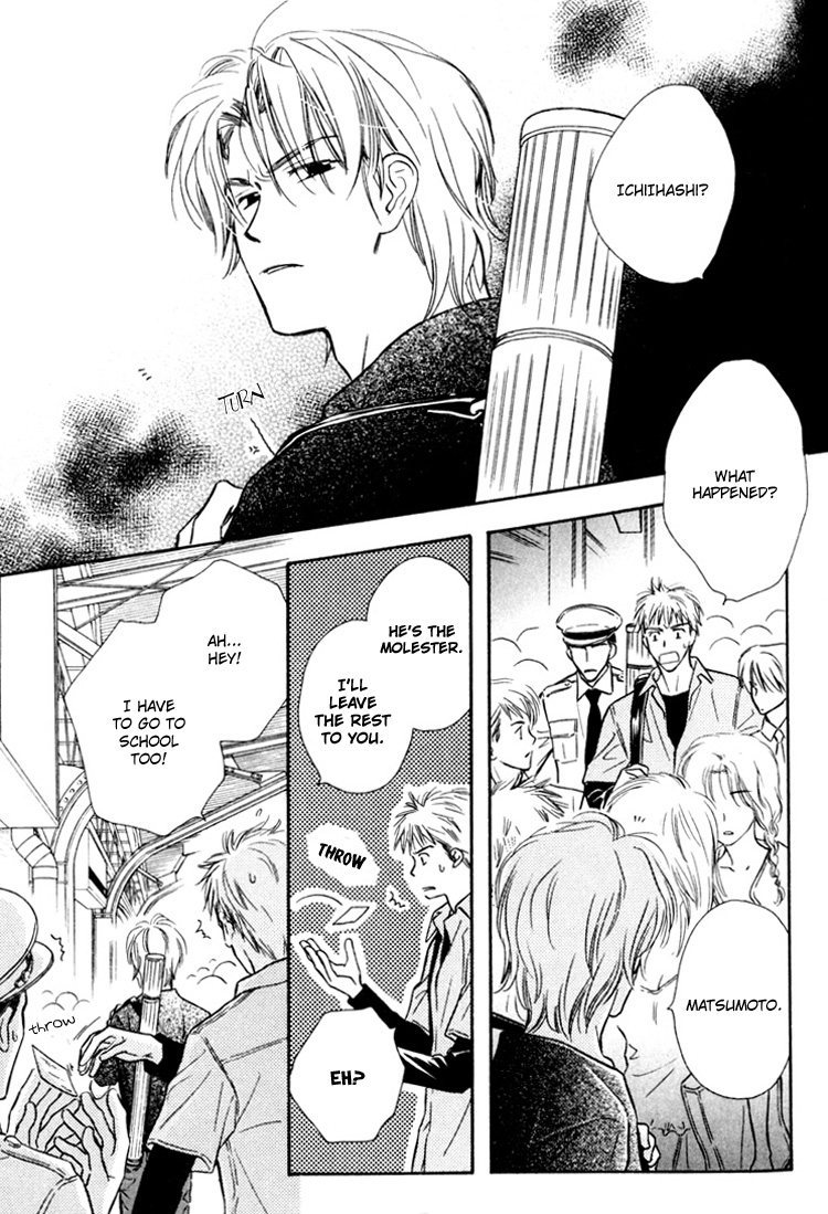 Orangenia na Hibi Vol. 1 Ch. 5 第12页