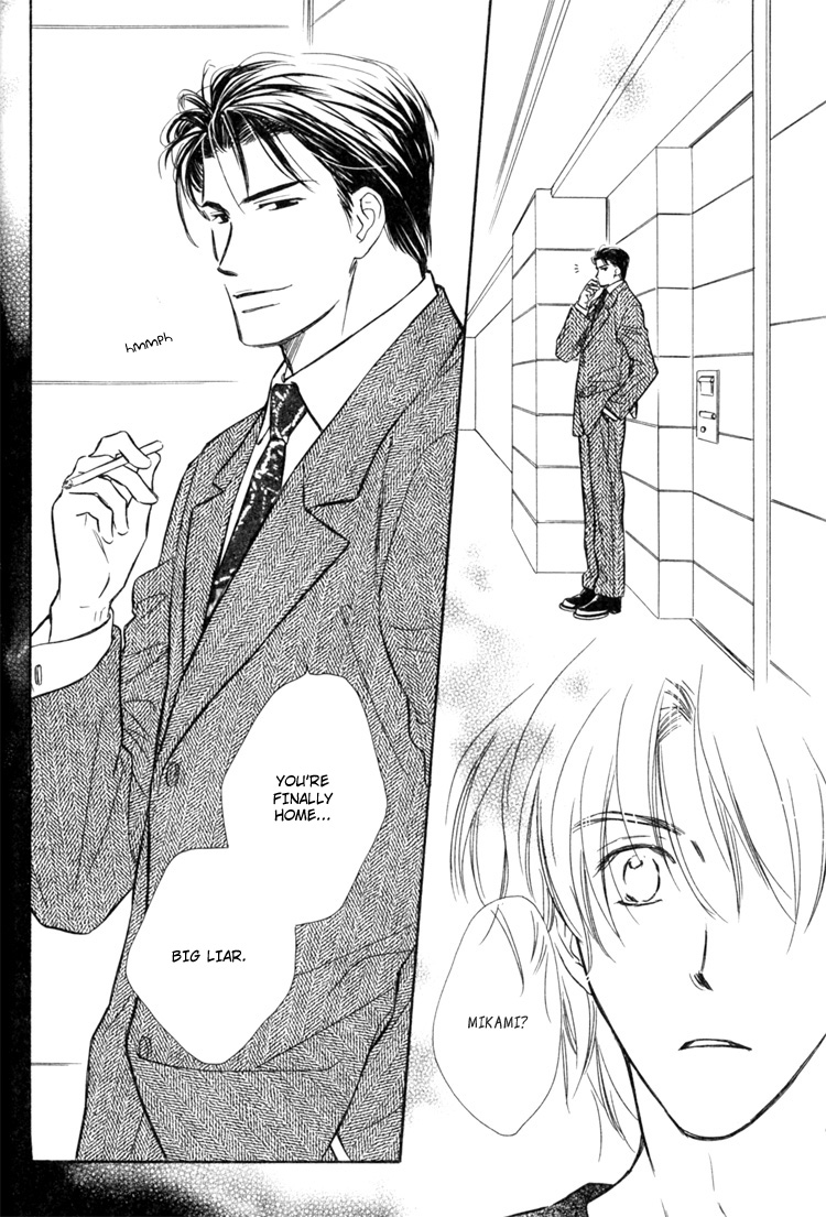 Orangenia na Hibi Vol. 1 Ch. 5 第17页