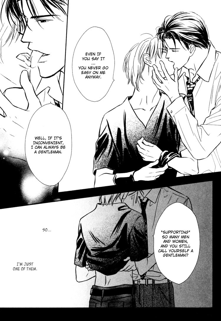 Orangenia na Hibi Vol. 1 Ch. 5 第20页