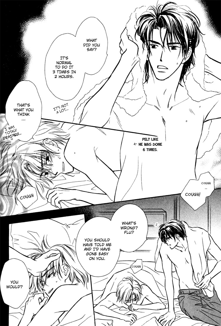 Orangenia na Hibi Vol. 1 Ch. 5 第23页