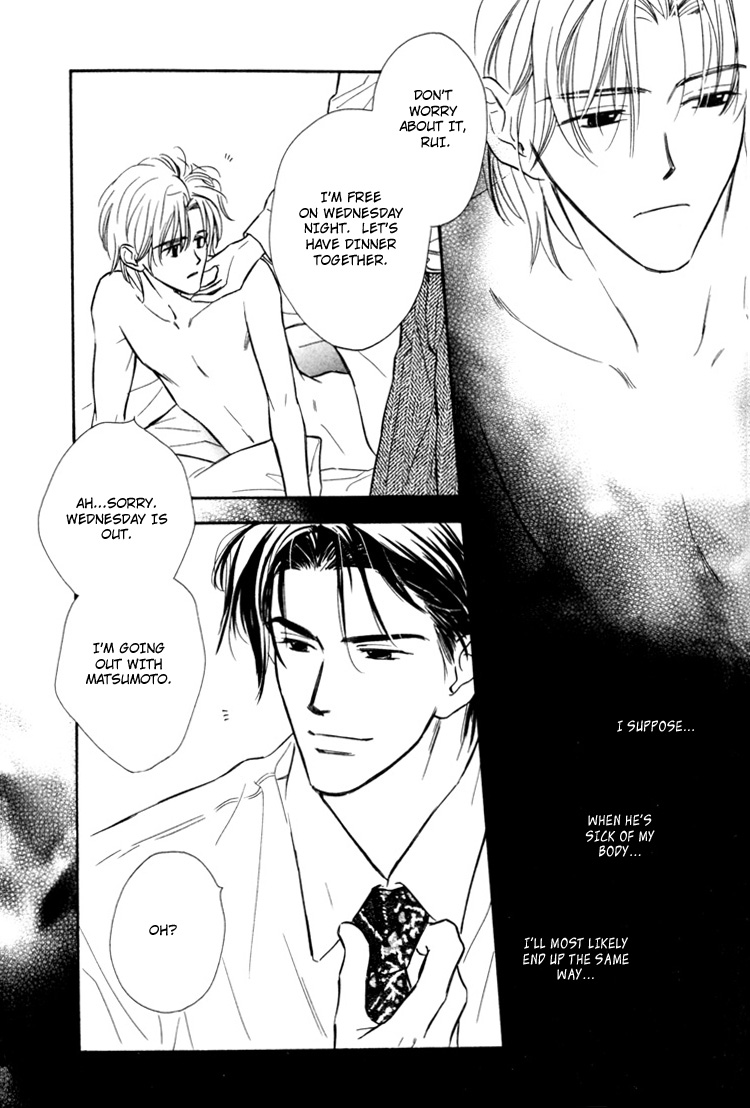 Orangenia na Hibi Vol. 1 Ch. 5 第26页