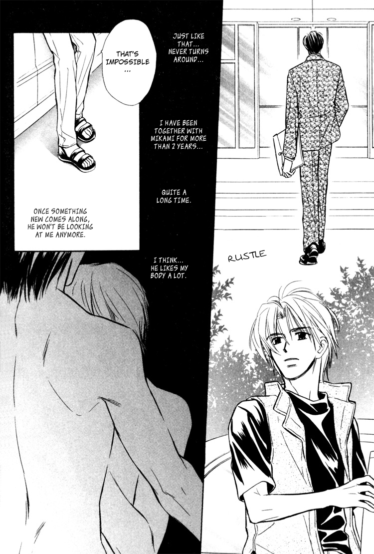 Orangenia na Hibi Vol. 1 Ch. 5 第35页