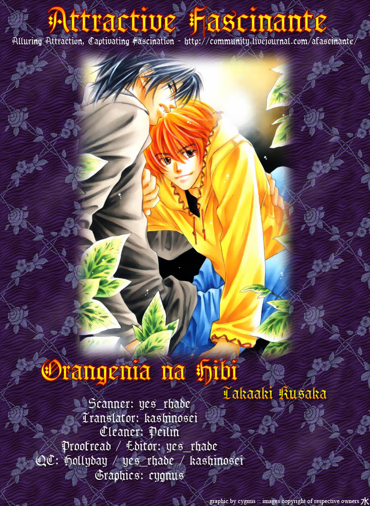 Orangenia na Hibi Vol. 1 Ch. 5 第6页