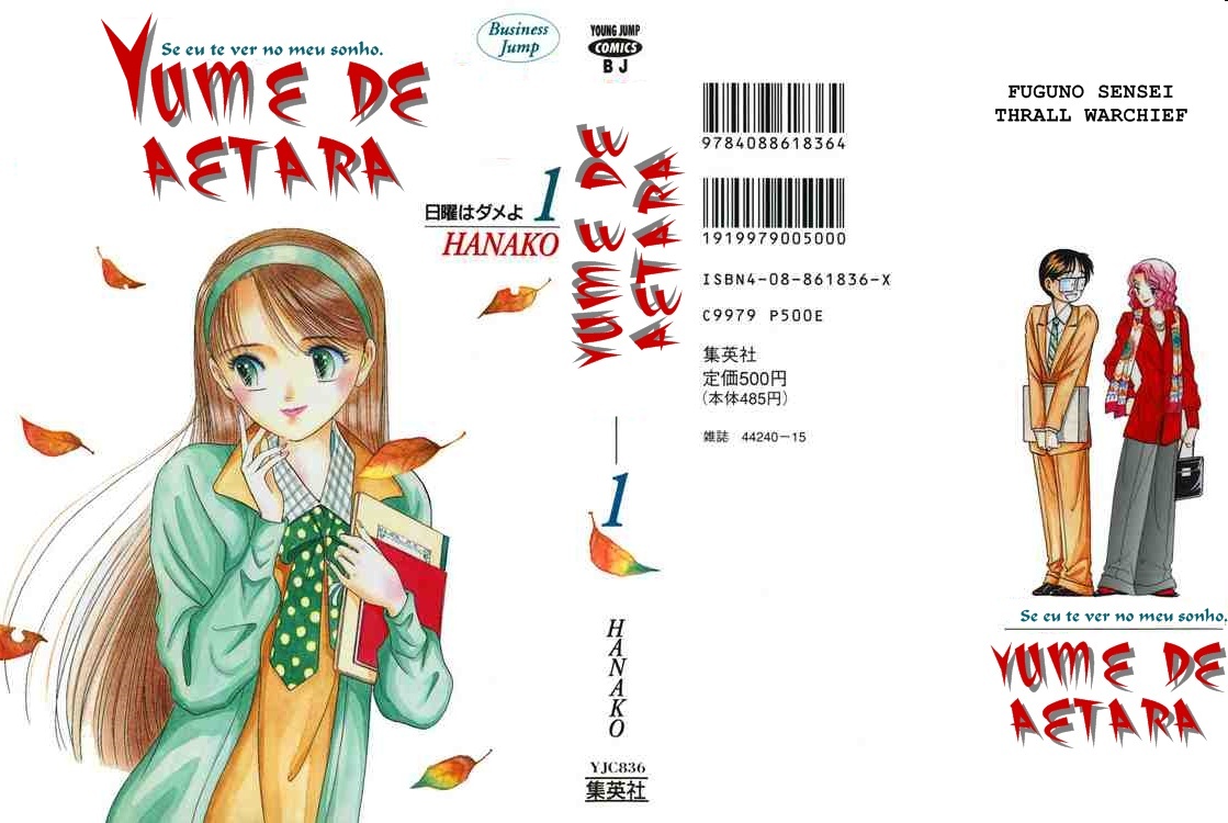 Yume De Aetara O Homem Assalariado 第1页