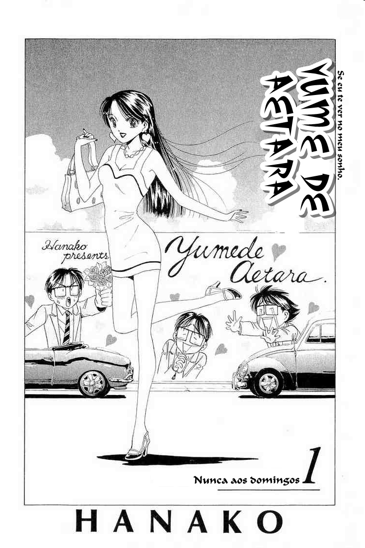 Yume De Aetara O Homem Assalariado 第2页
