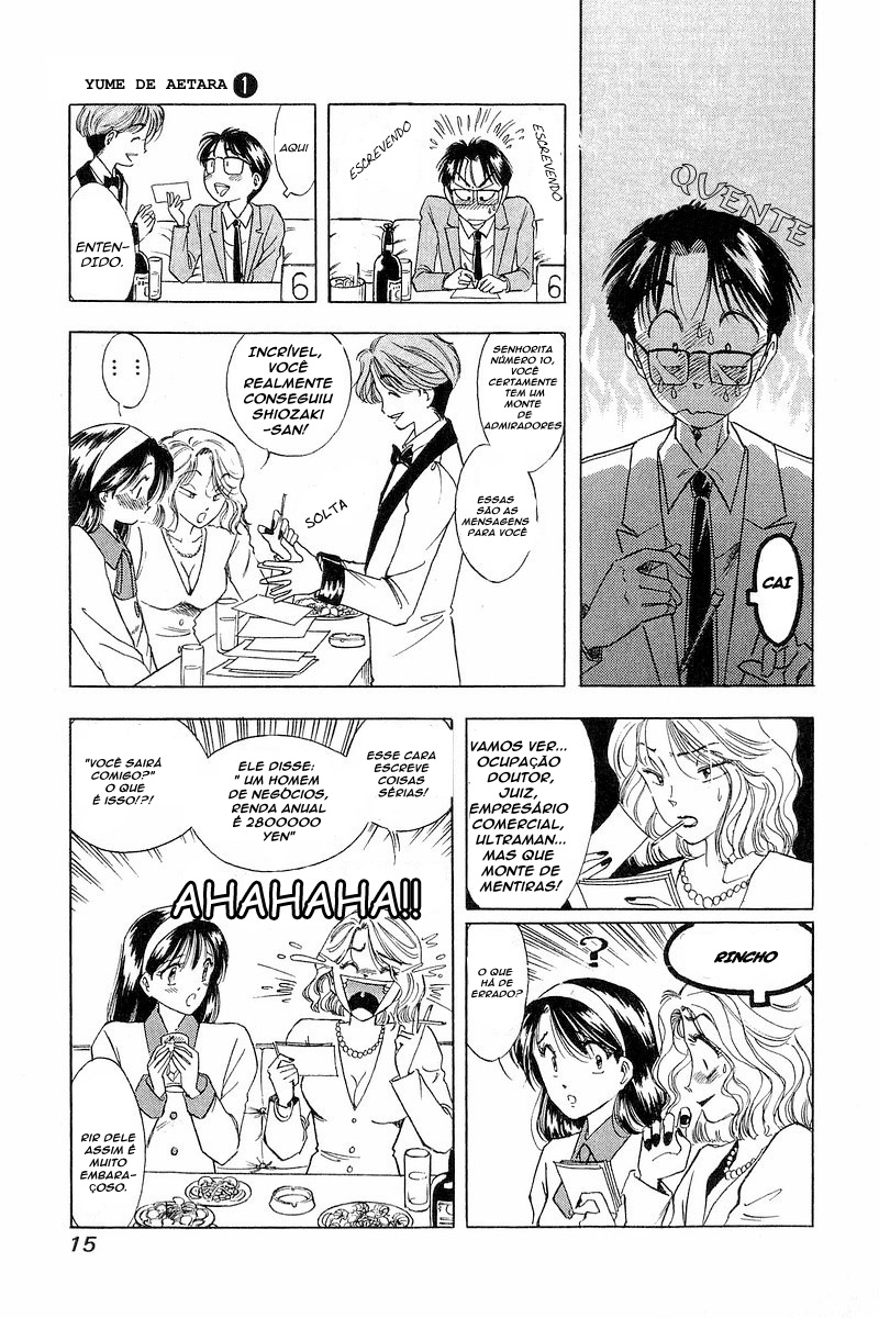 Yume De Aetara O Homem Assalariado 第14页