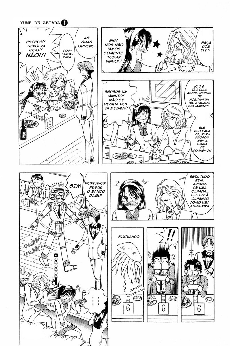 Yume De Aetara O Homem Assalariado 第16页