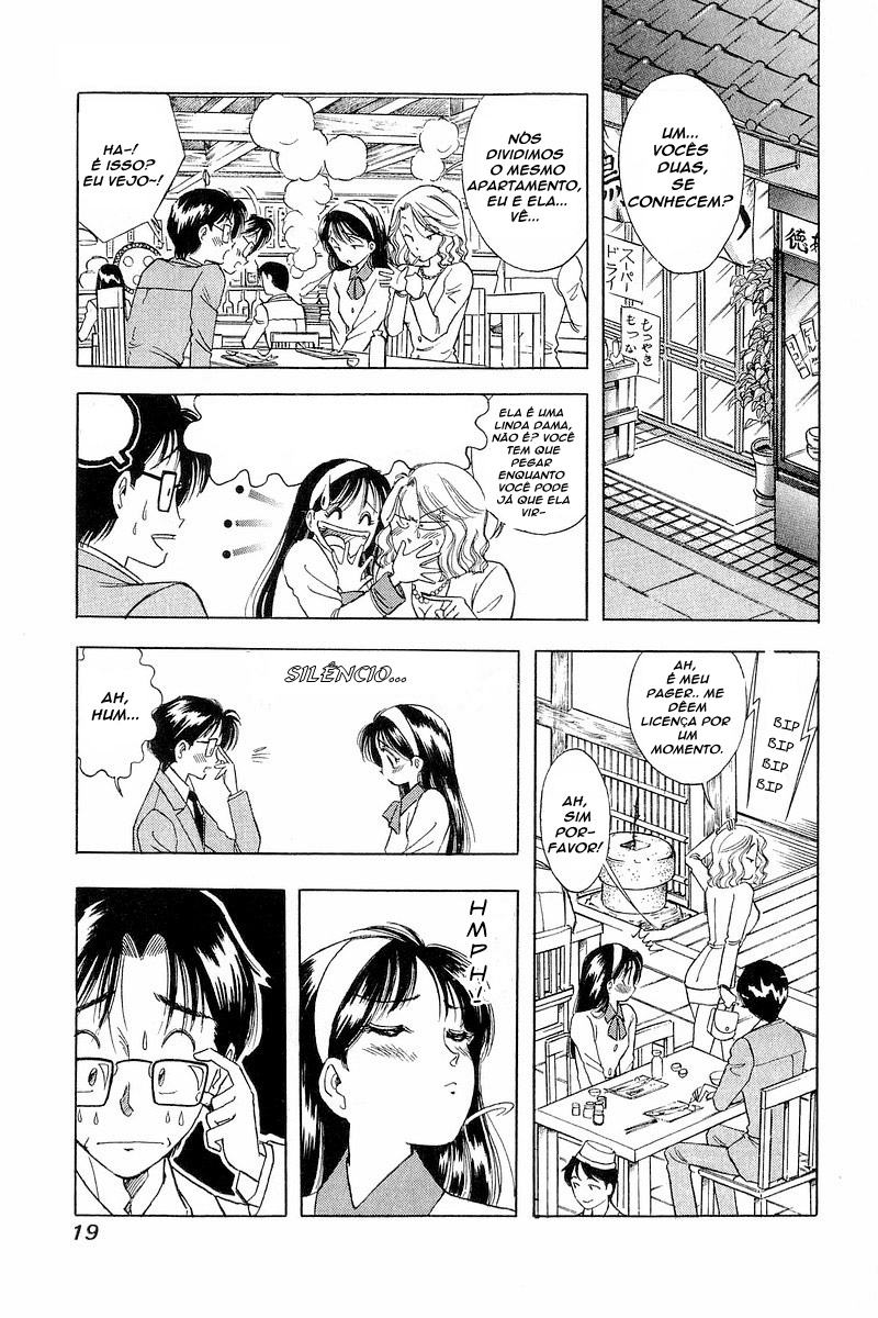 Yume De Aetara O Homem Assalariado 第18页