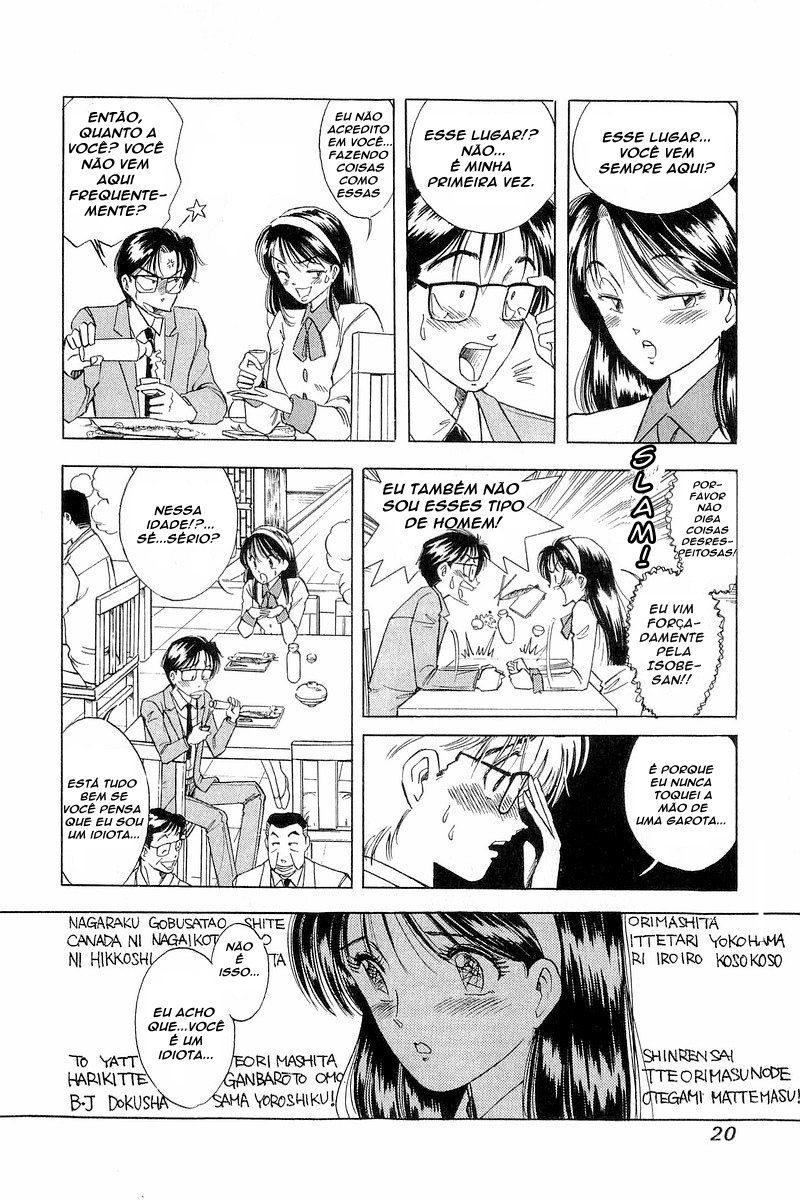 Yume De Aetara O Homem Assalariado 第19页