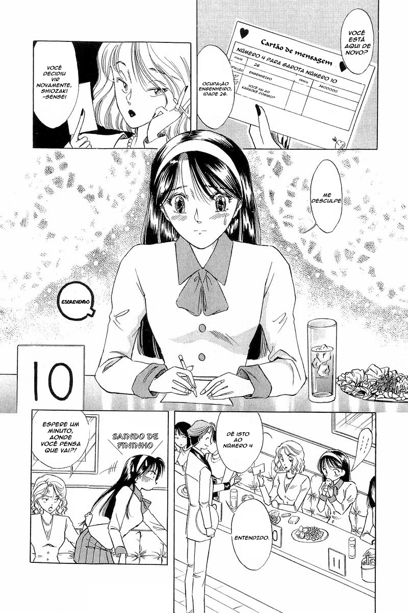 Yume De Aetara O Homem Assalariado 第9页