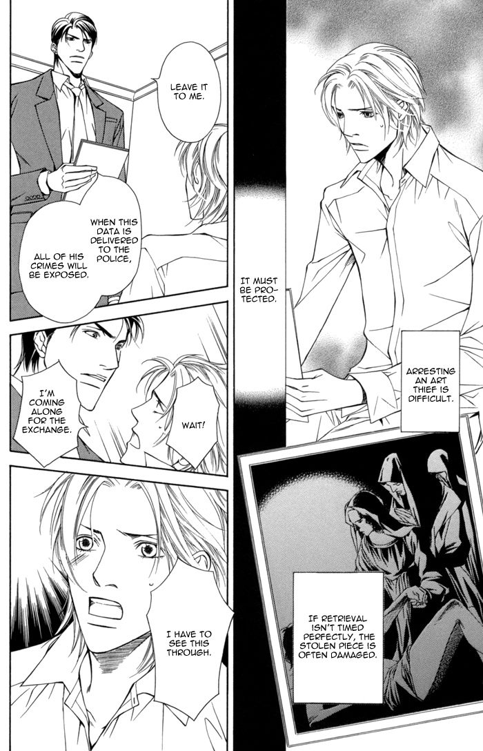Missing Code Vol. 1 Ch. 5 第11页