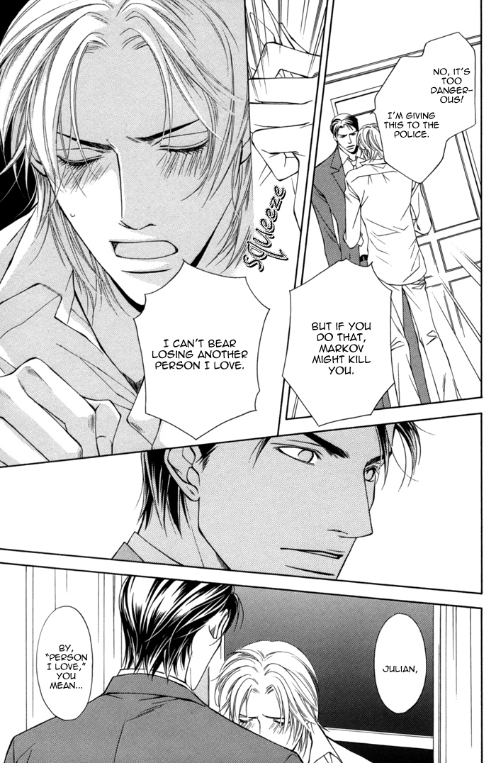 Missing Code Vol. 1 Ch. 5 第12页
