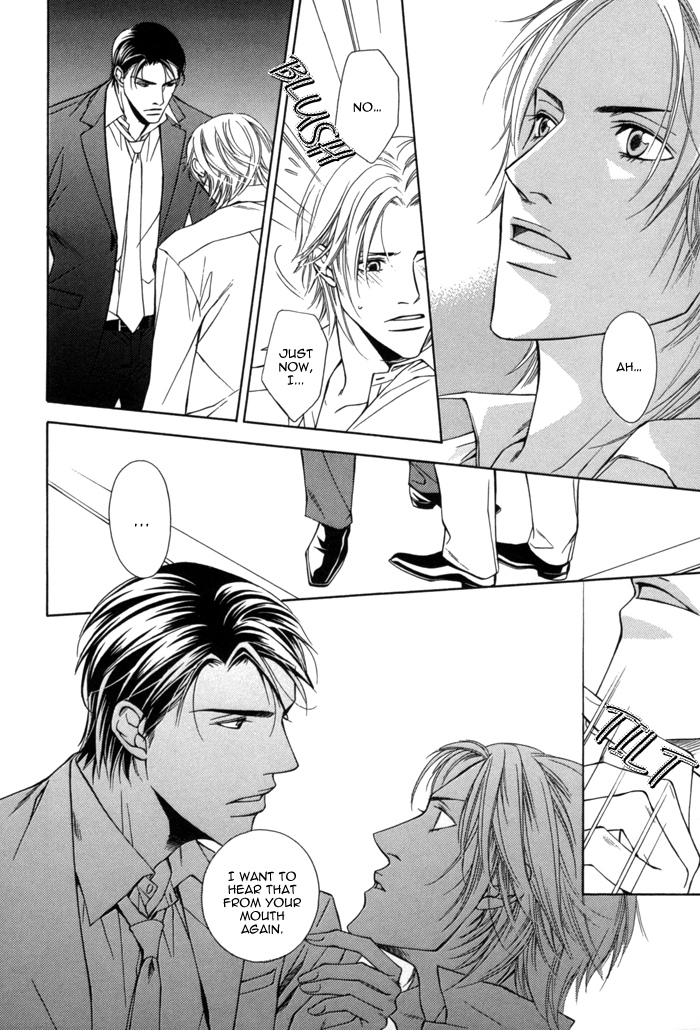 Missing Code Vol. 1 Ch. 5 第13页