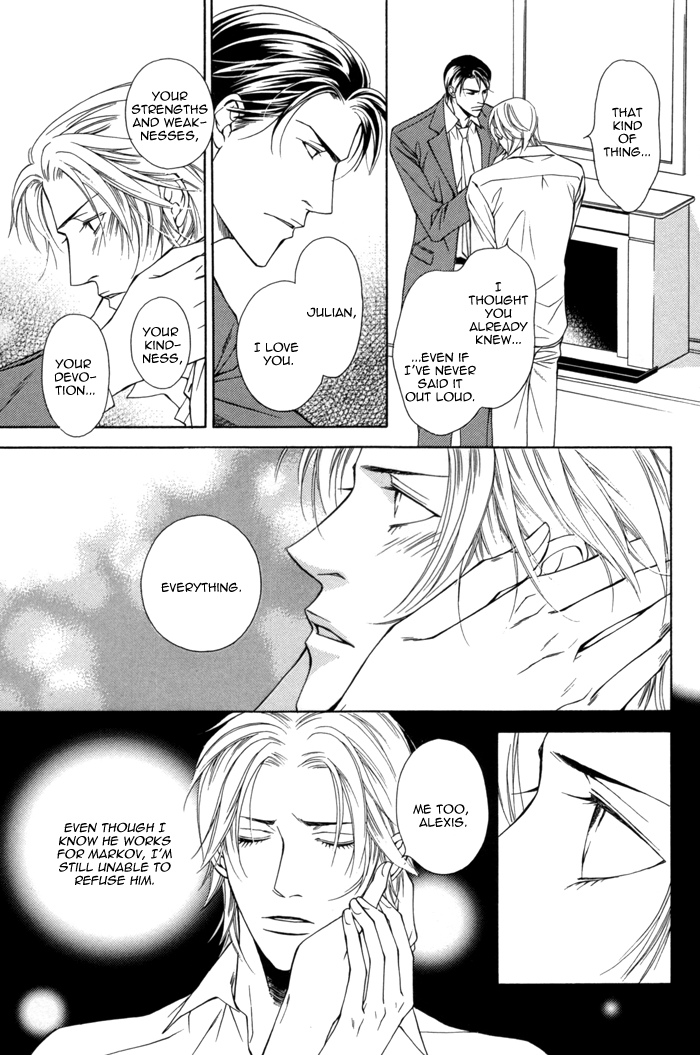 Missing Code Vol. 1 Ch. 5 第14页