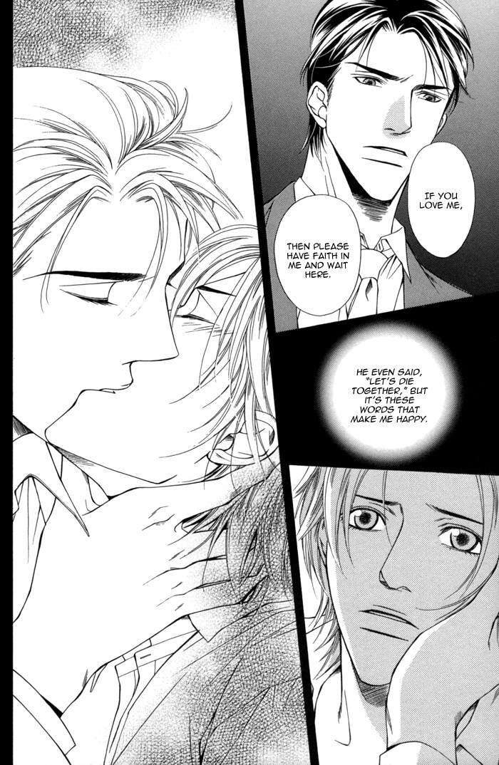 Missing Code Vol. 1 Ch. 5 第15页