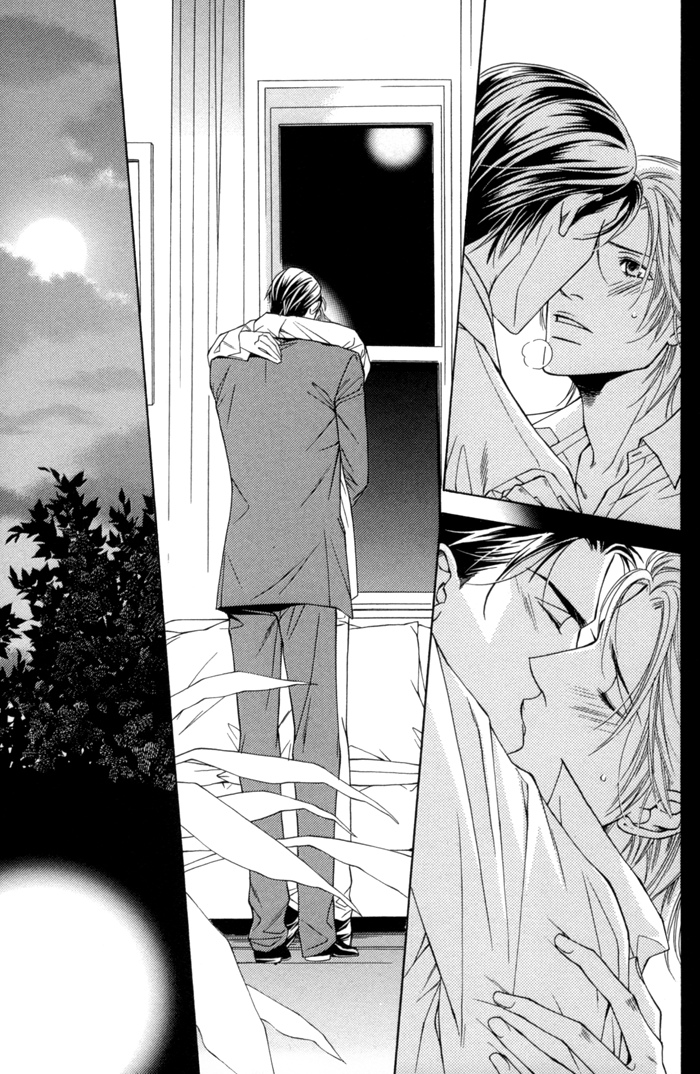 Missing Code Vol. 1 Ch. 5 第16页