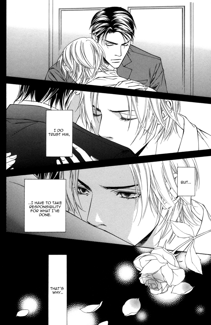 Missing Code Vol. 1 Ch. 5 第17页