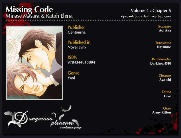 Missing Code Vol. 1 Ch. 5 第18页