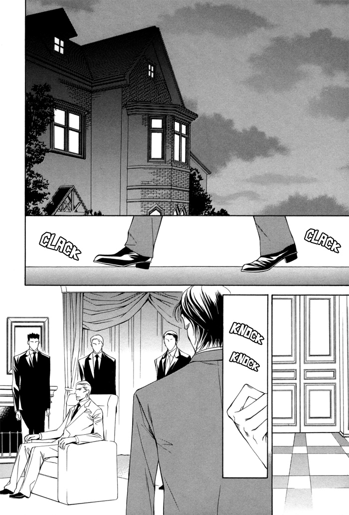 Missing Code Vol. 1 Ch. 5 第3页