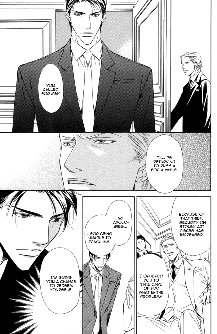 Missing Code Vol. 1 Ch. 5 第4页