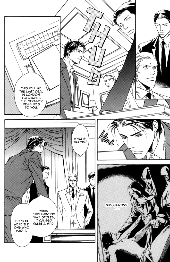 Missing Code Vol. 1 Ch. 5 第5页