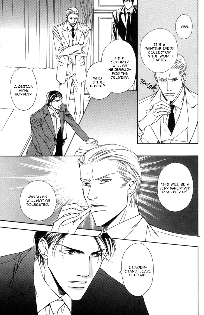 Missing Code Vol. 1 Ch. 5 第6页